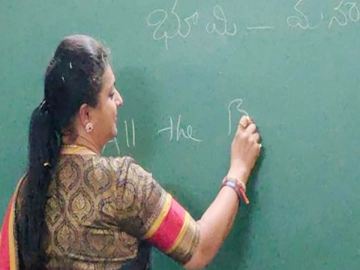 roja teacher