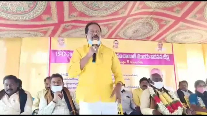 market yard chairman