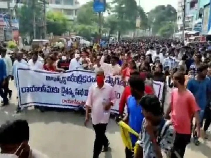 Huge Rally