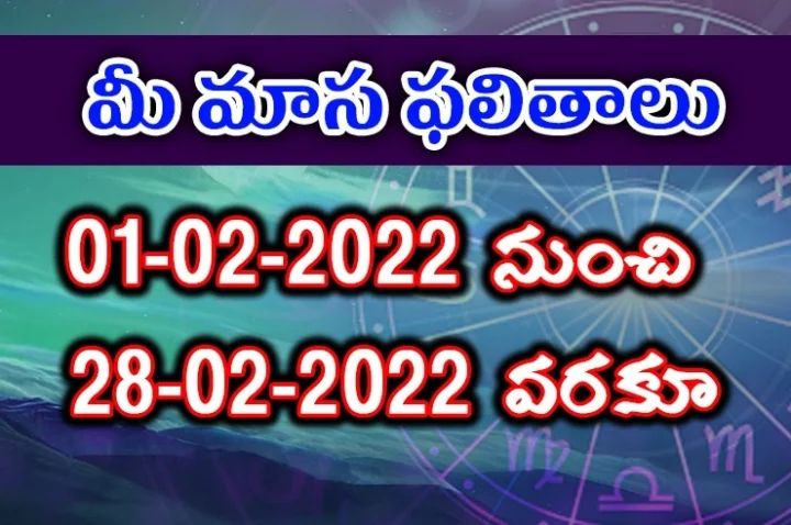 Monthly Horoscope February 2022