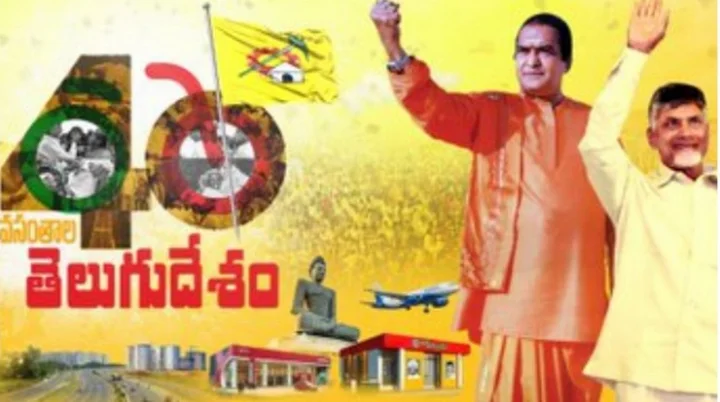 TDP Celebrates 40th Foundation Day