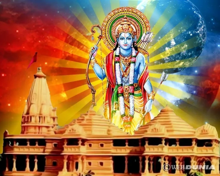 Lord Rama