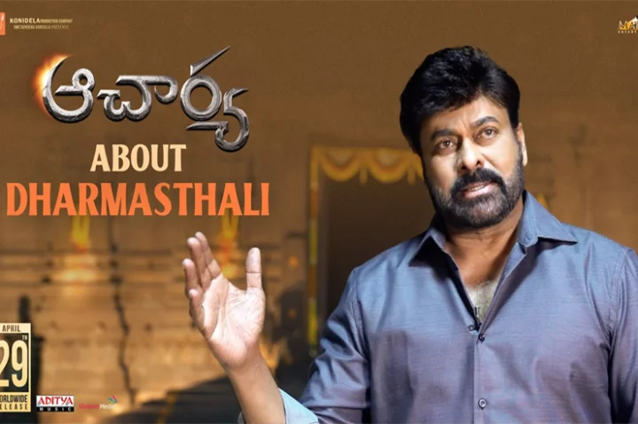 chiranjeevi at set