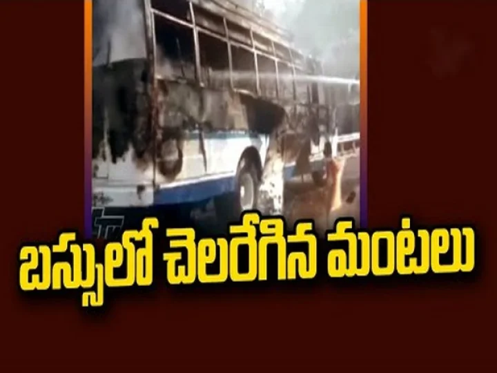 bus catch fire