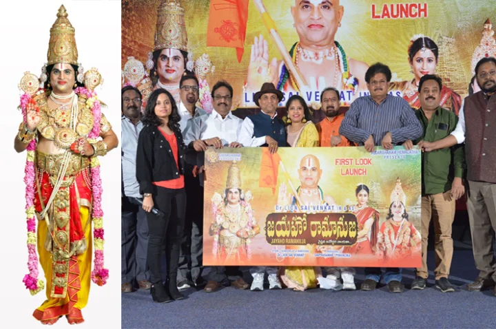 Jayaho Ramanuja look