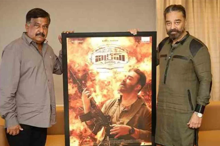 Sudhakar Reddy, Kamal Haasan