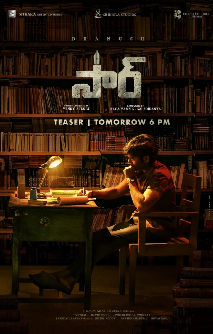 sir first look