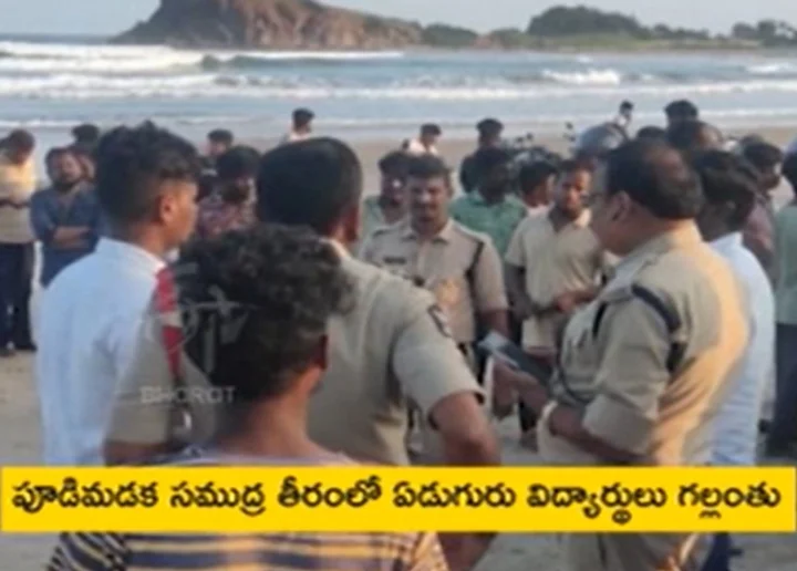 students missing