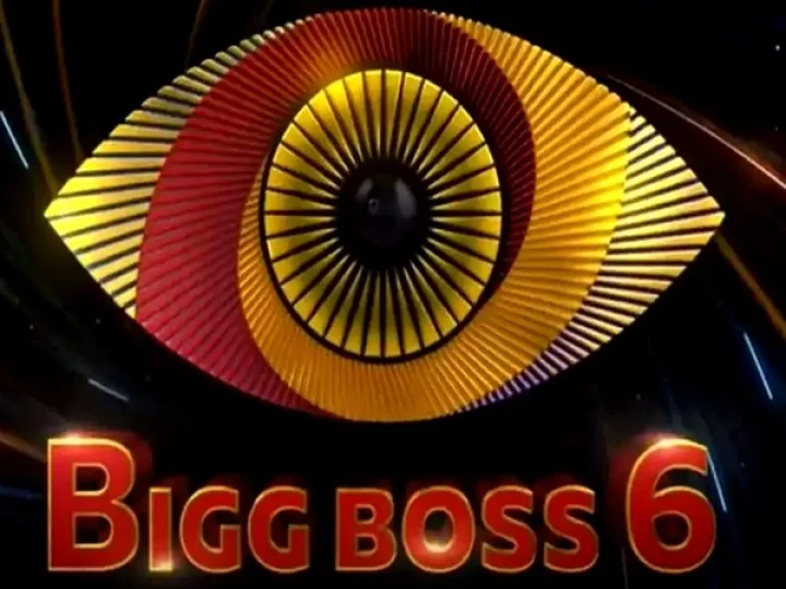 Bigg boss