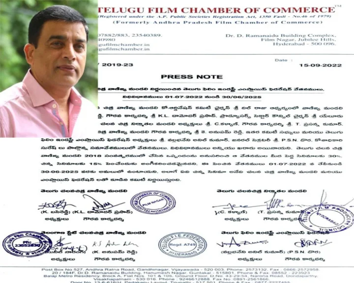 Chamber letter