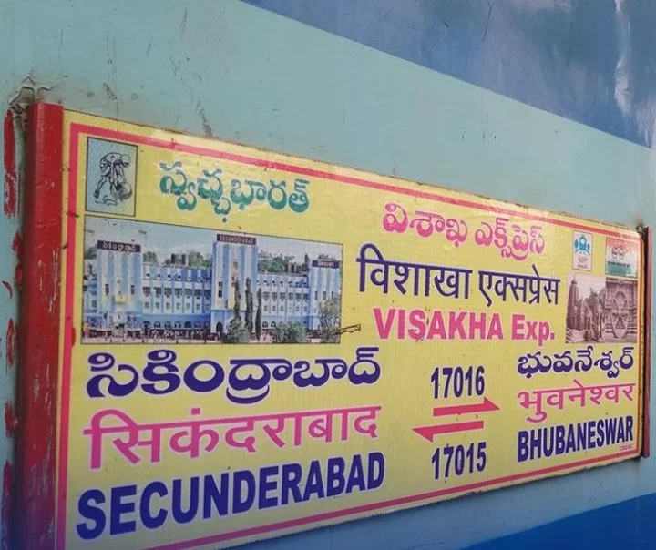 visakha express