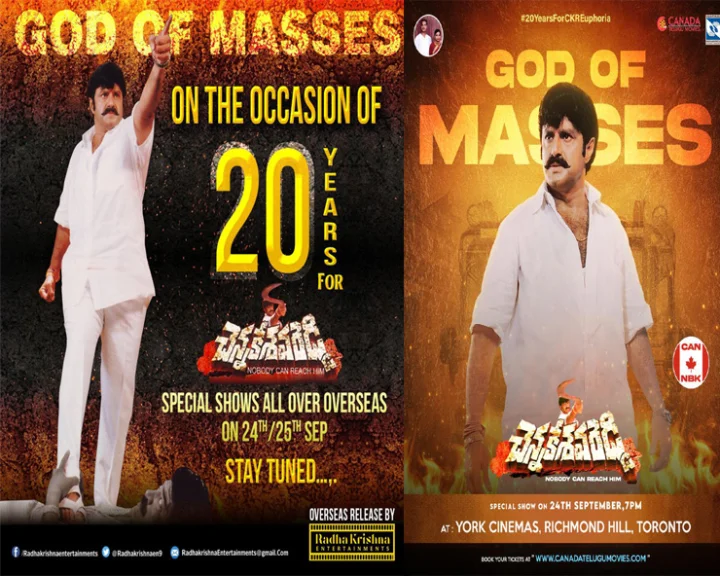 Chennakesava Reddy poster