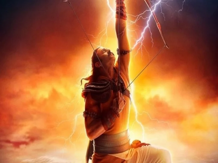Rama Banam
