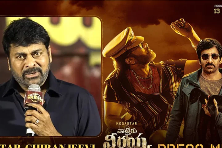 chiru speech