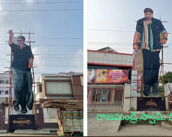 balakrishna, chiru katouts