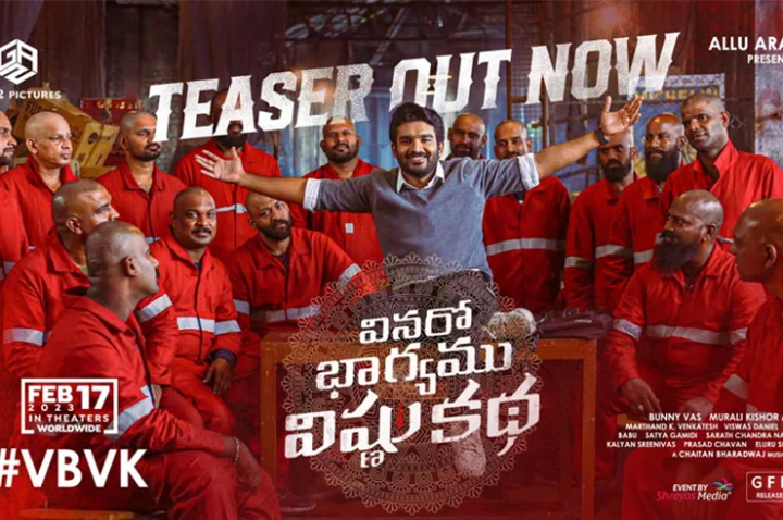 Vinaro Bhagyamu Vishnu Katha Vinaro Bhagyamu Vishnu Katha