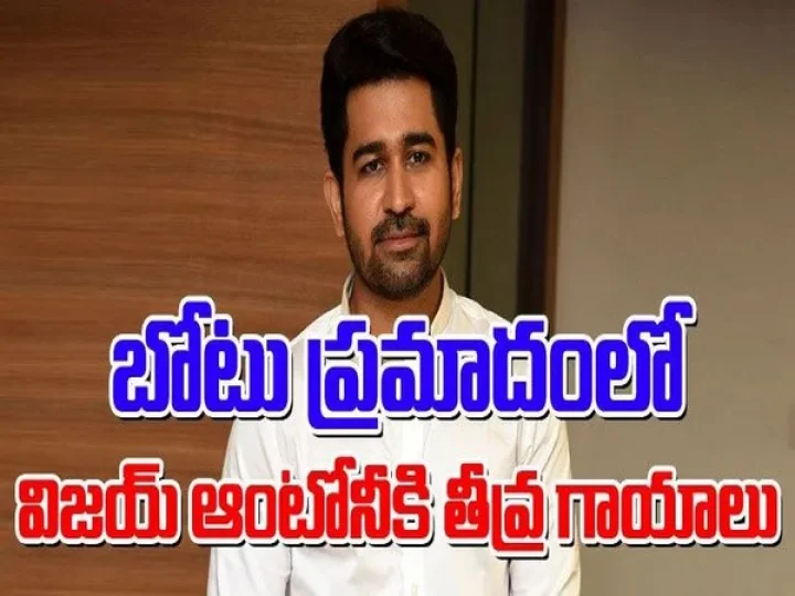 vijay antony