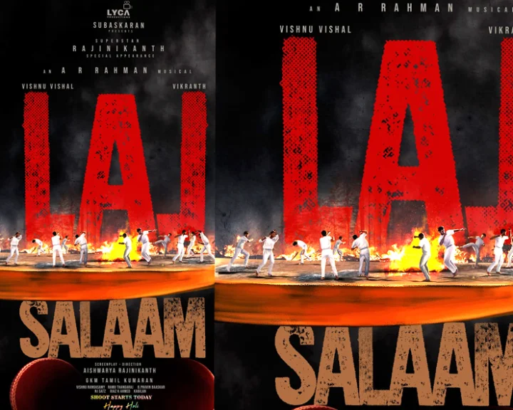 Lal salam poster