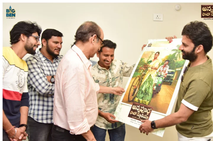suresh babu launch look