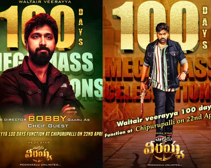 Walther Veeraiah 100 Days