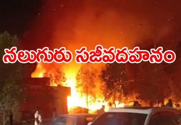 fire accident