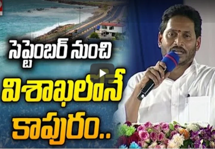 ysjagan