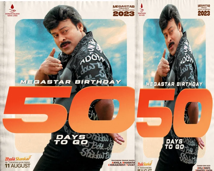 Megastar Chiranjeevi poster