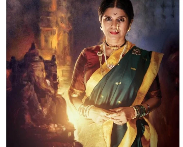 Agnipankh, Mita Vashisht