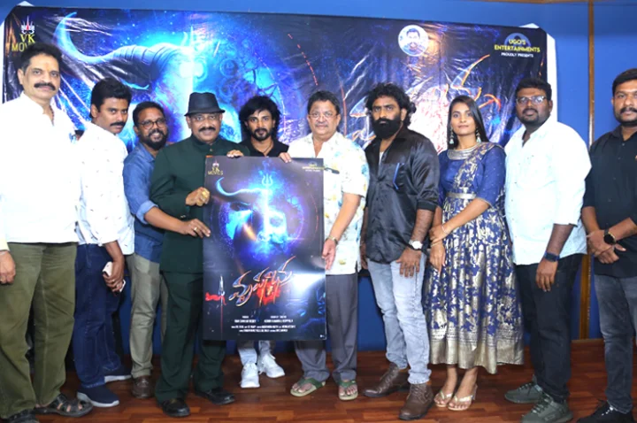 Vrishabha Trailer launch by C.kalyan