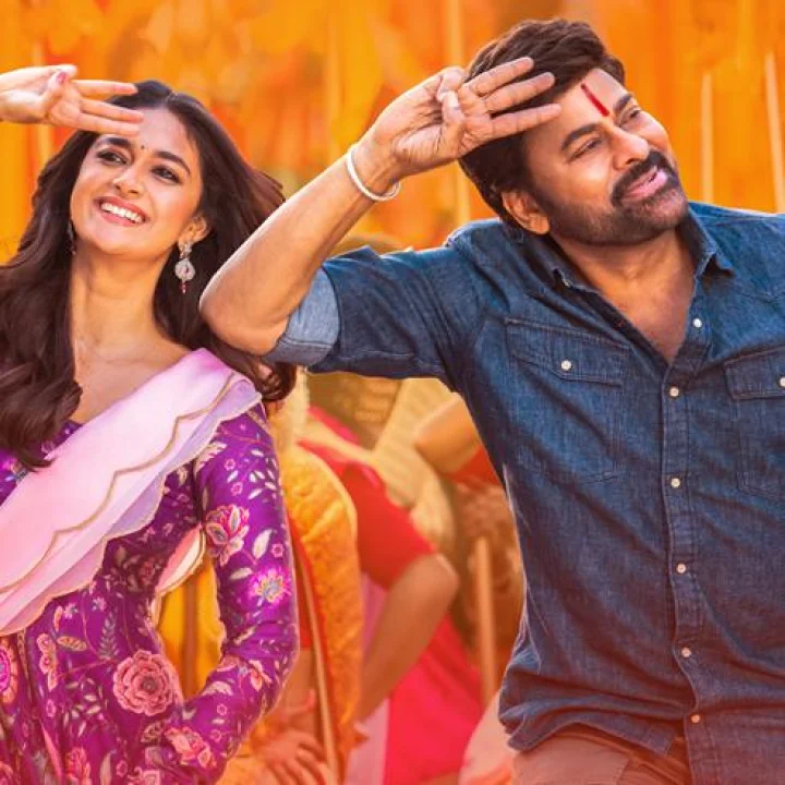 భోళా శంకర్‌ లో ప్రధాన ఆకర్షణగా నిలవనున్న మెగాస్టార్ చిరంజీవి, కీర్తి సురేష్