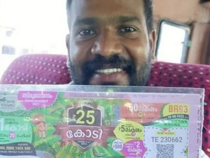 Onam Bumper lottery