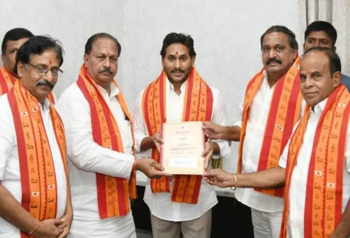 invitation to jagan