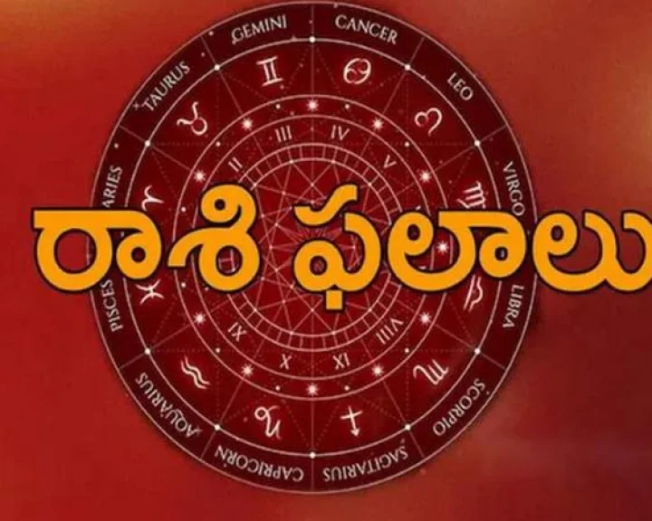 07-10-2025 మంగళవారం ఫలితాలు - మీ బలహీనతలు అదుపులో ఉంచుకోండి...