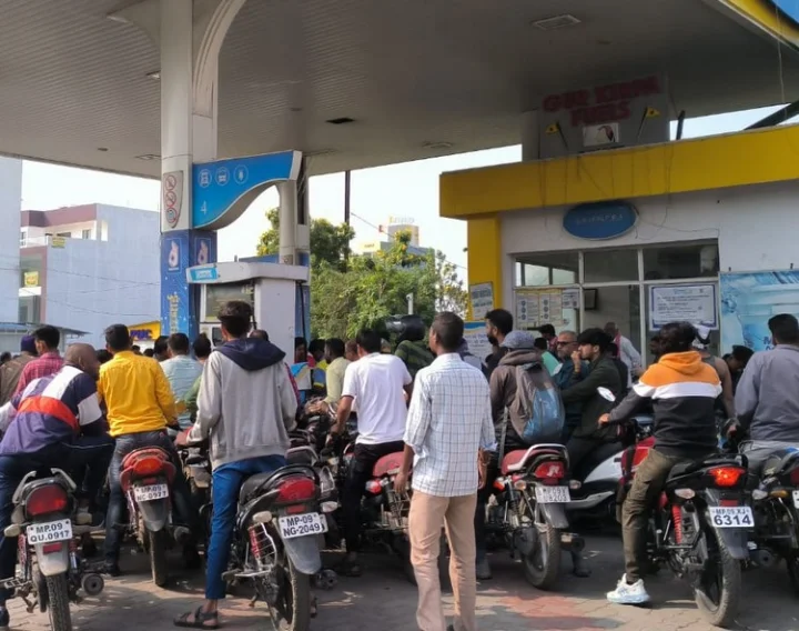 petrol bunk que