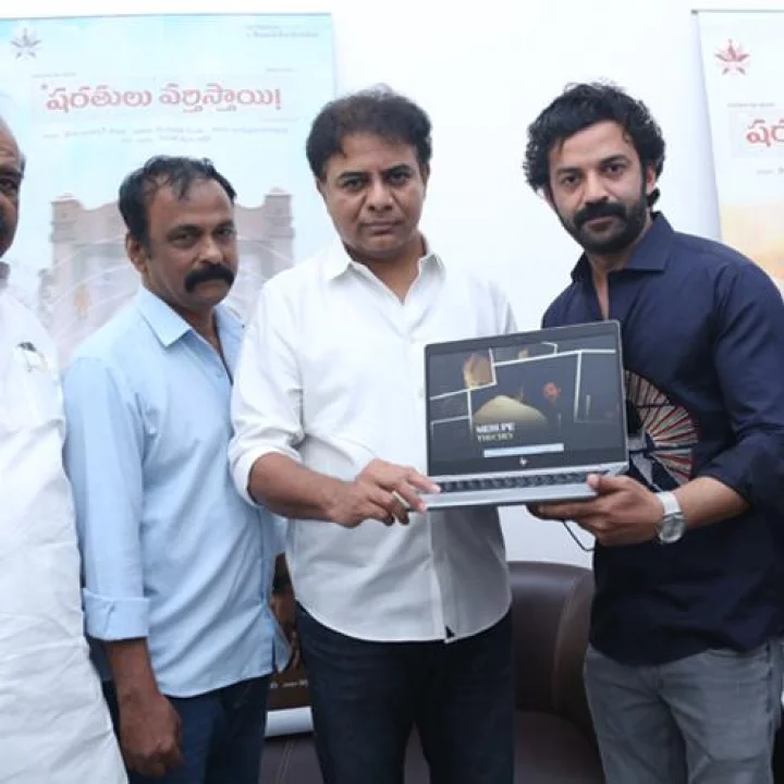 కరీంనగర్ నేపథ్యంగా సినిమా చేయడం సంతోషకరం : కేటీఆర్