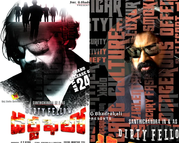ఇండియన్ నేవీ సోల్జర్ శాంతి చంద్ర నటించిన డర్టీ ఫెలో రివ్యూ