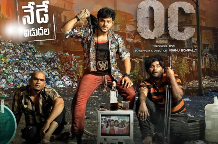 బస్తీ కుర్రాళ్ల జీవితం నేపథ్యంలో ఓసీ చిత్రం- రివ్యూ