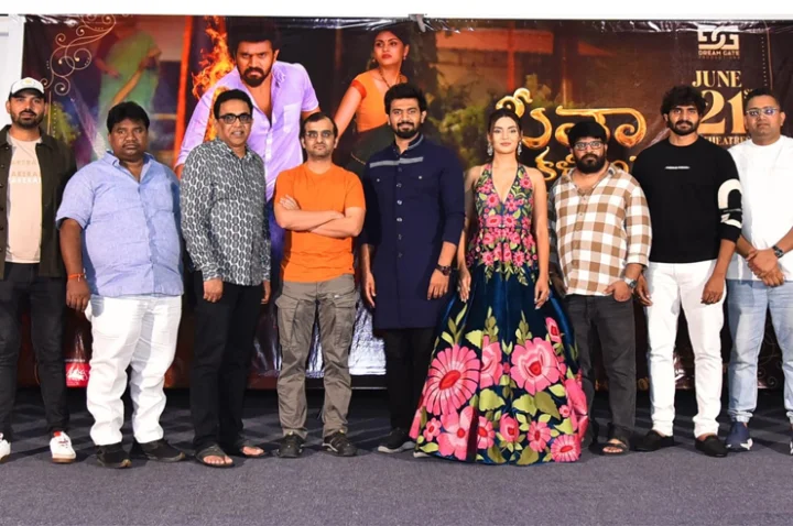 Harshit Reddy,  Suman Tej ,Garima Chauhan and others