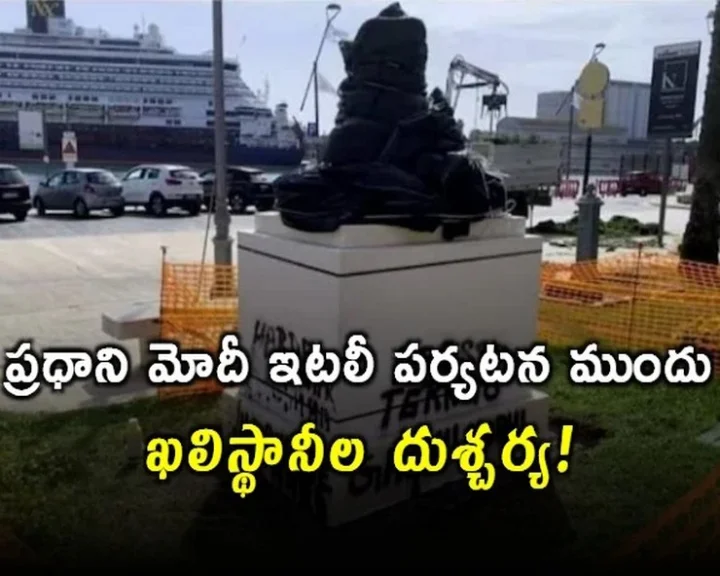 ఖలీస్థానీ వేర్పాటువాదుల దశ్చర్య... నాడు గాంధీ విగ్రహం ధ్వంసం.. నేడు అసభ్యకర రాతలు