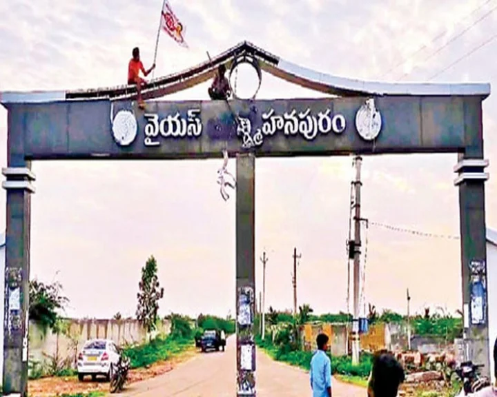 name board