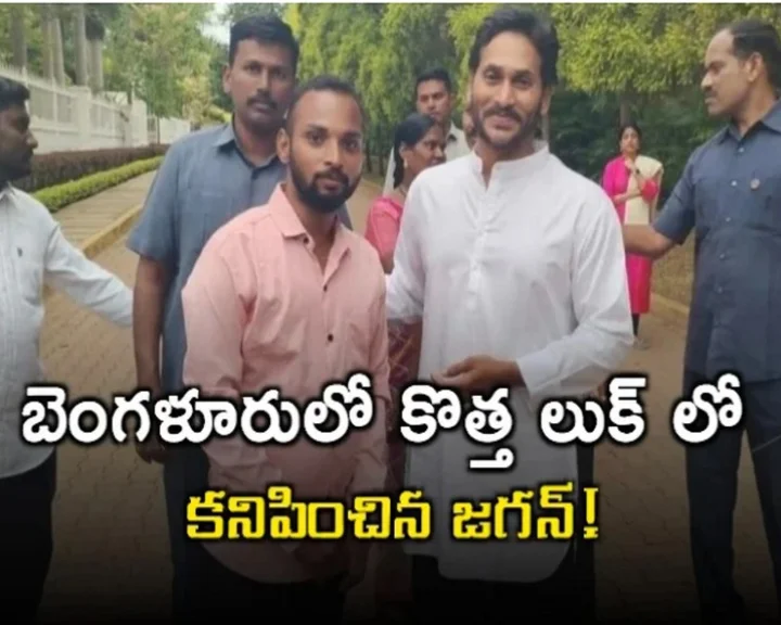 jagan new look