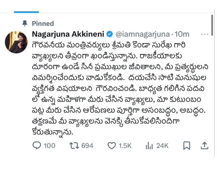 Nag letter