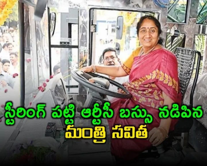 savita