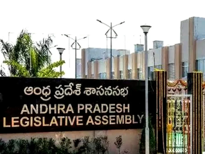 AP Assembly