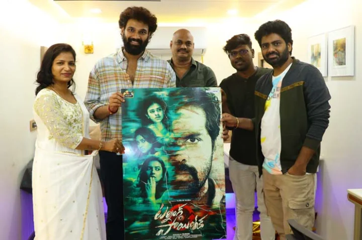 Turning Point look released by Sai Srinivas and director Vijay