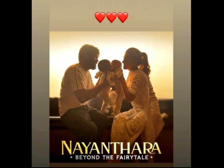 Nayanatara