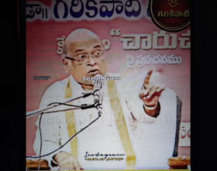 చెప్పులున్నవాడి వెనక అప్పులున్నవాడి వెనక అస్సలు తిరగొద్దు: గరకపాటి వారి ప్రవచనం