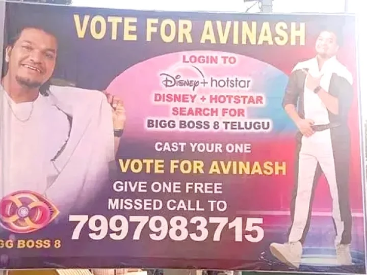 Mukku Avinash