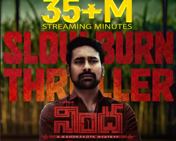 Varun sandesh- ninda