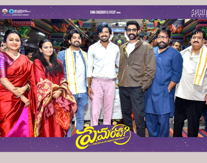 Suma, rana and others